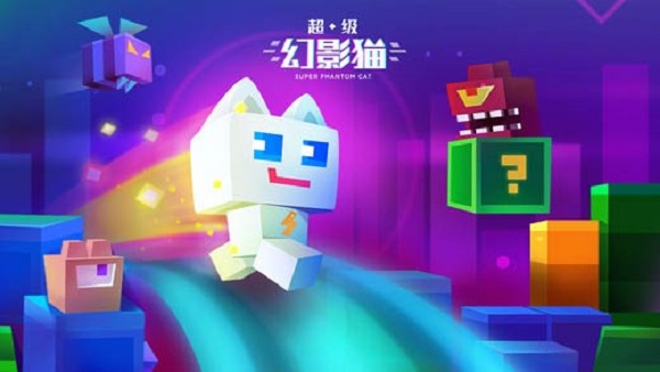 苹果年度十佳游戏公布飞鱼科技《超级幻影猫》上榜