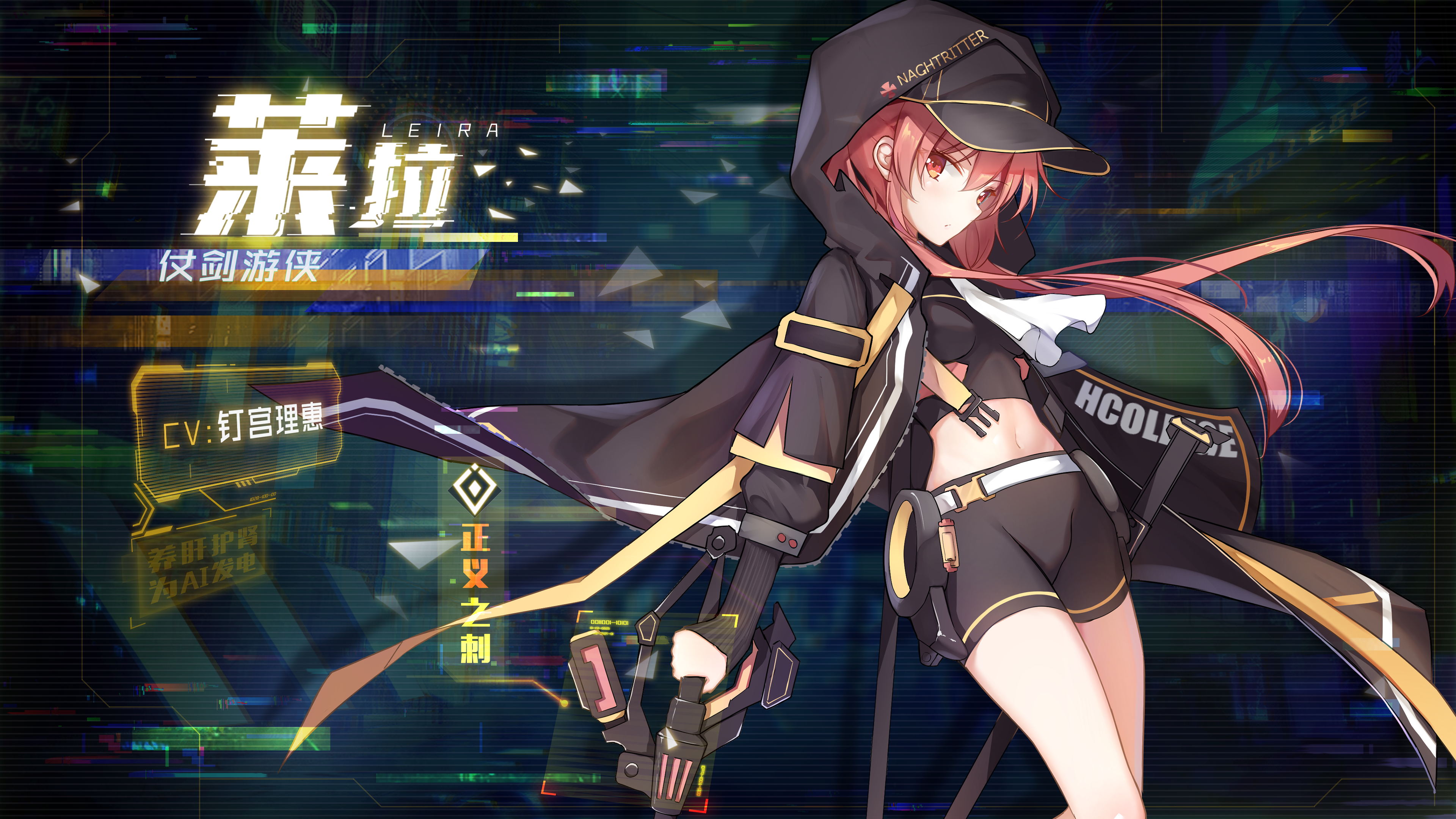 《魂器学院》今日全平台首发 全员集结为ai发电